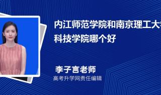 2020年泰州市高中录取分数线 江苏泰州中考分数线