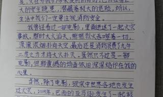 历史文化遗产作文 清明节作文