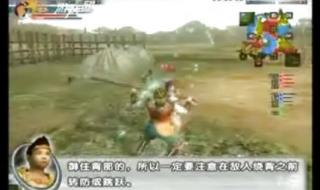 真三国无双7秘武属性效果 真三国乱舞