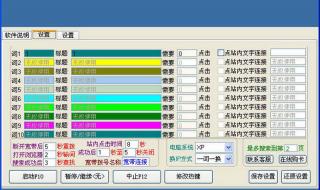 58同城关键词怎么优化 关键词优化软件