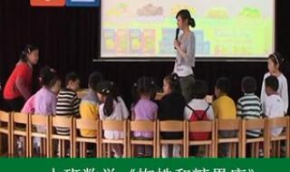 幼儿园大班数学怎么上 大班数学公开课