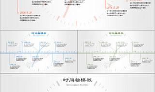 1一6年级成长历程时间轴 时间轴怎么画六年级