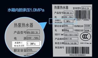 史密斯牌电热热水器水温上不去怎么办 ao史密斯热水器售后