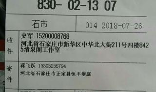 顺丰速运运单查询 顺丰单号查询跟踪