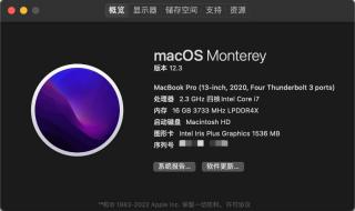 macbook pro双系统怎么切换 macbookpro双系统