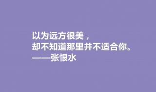 有哪些著名的校园言情小说家 有名的言情小说家