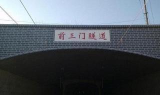 北京站到北京西站经过哪几个区 从北京西站到北京站