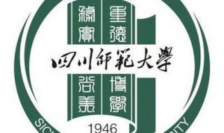 成都师范学院是什么大学 成都师范高等专科学校