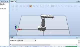 abb机器人仿真设置 工业机器人虚拟仿真