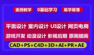 在西安,哪家计算机培训最好 西安it培训