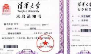 2003年河南大学一本录取分数线 河南大学录取分数线