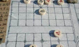 天天象棋352残局破解方法