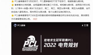 亚洲杯男足2022正赛时间 男蓝亚洲杯赛程2022赛程表