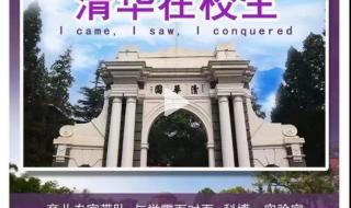 北京大学预约参观可以进图书馆吗 北大将恢复校园预约参观通道