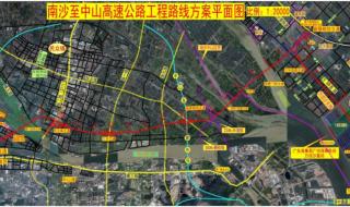 深中通道南沙支线几车道 全部离南沙通道暂时关闭