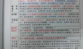 安徽省教师考编考试时间在什么时候