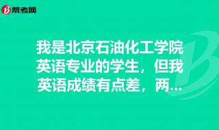 2022专四专八报名时间 英语专四专八考试时间调整