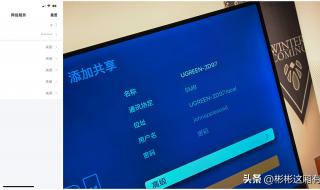 苹果手机tv视频app怎么用 appletv怎么用