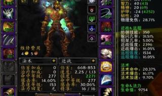 魔兽当前版本盗贼输出手法 wow敏锐贼输出手法