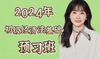 1990年到2026年属相 2024年冲哪一年的狗