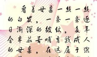 母亲节唱一首什么歌送给母亲最合适 母亲节歌曲大全