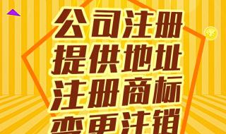 更改公司财务负责人需要哪些手续 变更财务负责人