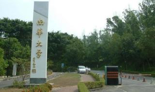 560分在四川上什么大学 560分能上什么大学