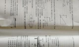 2020年中考全国一卷科目时间 2020高考理综全国一卷