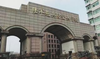 安徽理工大学和合肥学院哪个更值得填 合肥学院更名为合肥大学