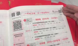 高考语文试卷是全国统一的吗 2019高考语文全国一卷